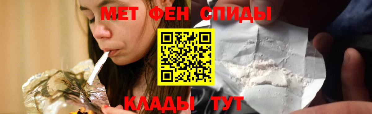 АМФЕТАМИН 98% Вольск