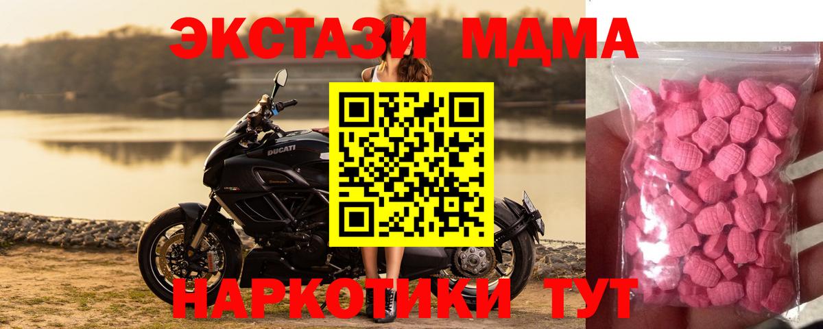 закладка  Экстази  Вход с VPN  ЭКСТАЗИ louis Vuitton  ЭКСТАЗИ диски  Вольск 