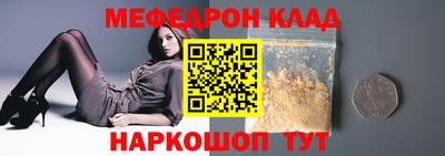 мефедрон Аша