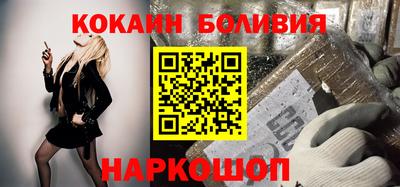 мефедрон Аша
