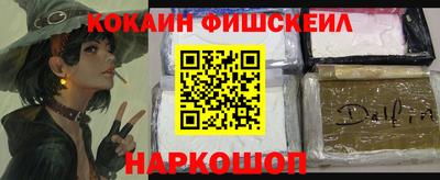 2c-b Ачхой-Мартан