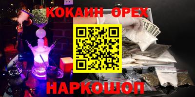 мефедрон Аша