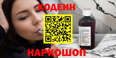 2c-b Ачхой-Мартан