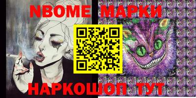 2c-b Ачхой-Мартан