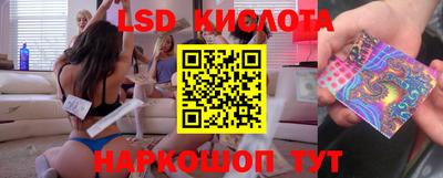 2c-b Ачхой-Мартан