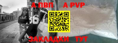 мефедрон Аша