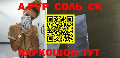 мефедрон Аша