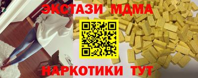 мефедрон Аша
