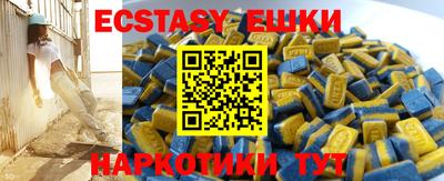 первитин Баксан