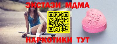 мефедрон Аша