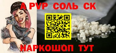 мефедрон Аша