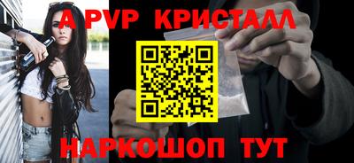 мефедрон Аша