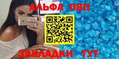 мефедрон Аша