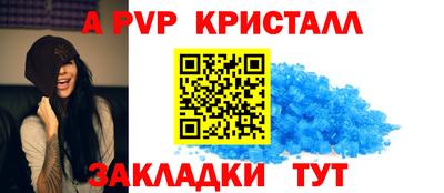 МДМА Белорецк