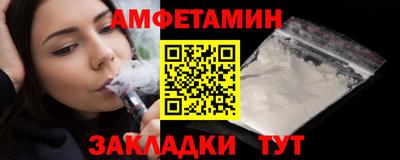 первитин Баксан