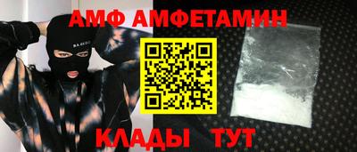 2c-b Ачхой-Мартан