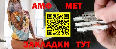 мефедрон Аша