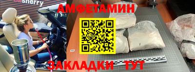 2c-b Ачхой-Мартан