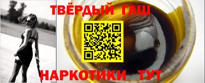 мефедрон Аша