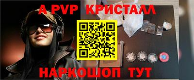 2c-b Ачхой-Мартан