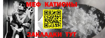 первитин Баксан