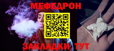 кокс Белореченск