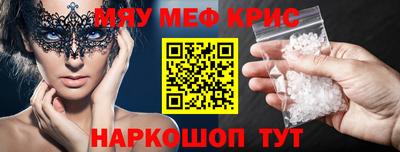 2c-b Ачхой-Мартан