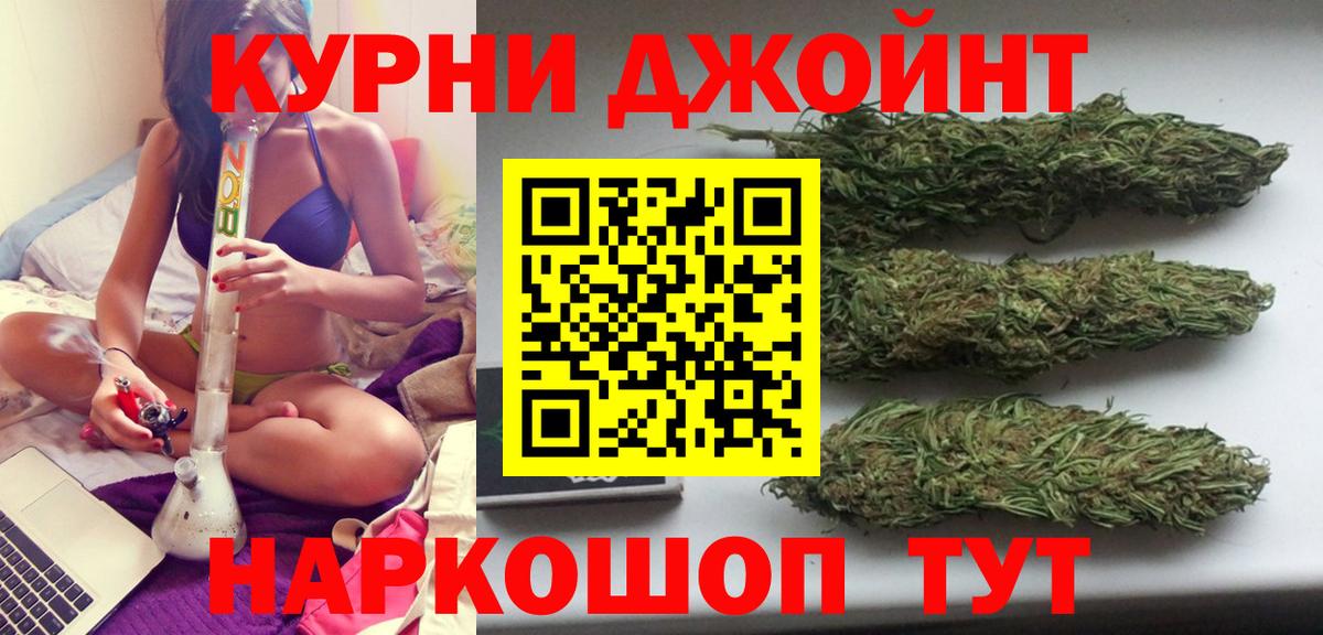 Канабис тримм Вольск