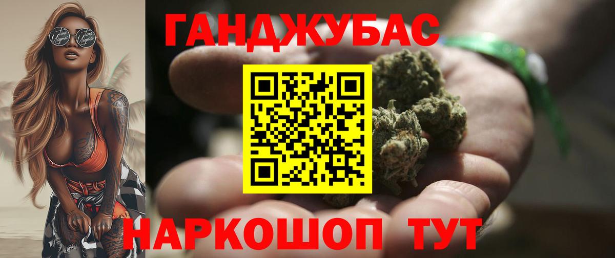 МАРИХУАНА тримм  МАРИХУАНА Bruce Banner  Вольск  Каннабис ГИДРОПОН  Каннабис конопля  Вход с VPN 